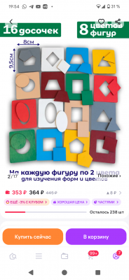 Screenshot_20250507-195455.png