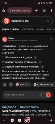 Screenshot_20250508-115108.png