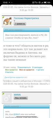 Screenshot_2025-05-08-15-42-52-994_com.android.chrome.jpg