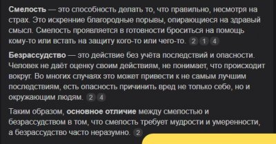 Снимок экрана_10-5-2025_143943_yandex.ru.jpeg