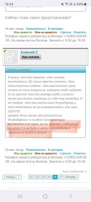 Screenshot_20250511_193432_Samsung Internet.jpg Screenshot_20250511_193432_Samsung Internet.jpg