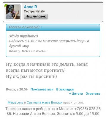 Screenshot_20250511_194228_Samsung Internet.jpg