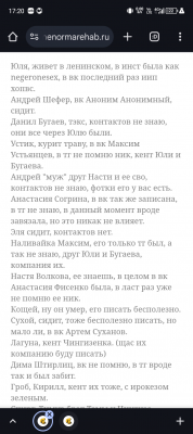 Screenshot_20250512-172036.png