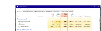 Безымянный444.png
