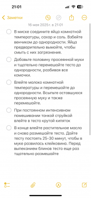 IMG_1600.png