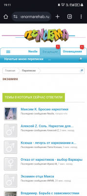 Screenshot_20250517-191110.png
