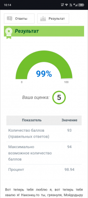 Screenshot_20250518-101412.png