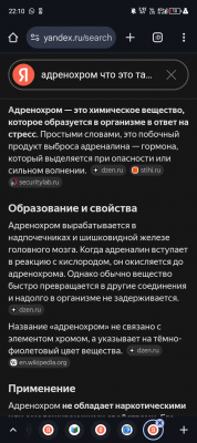 Screenshot_20250523-221028.png