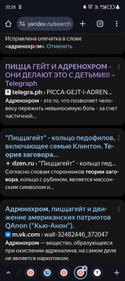 Screenshot_20250523-222512.png