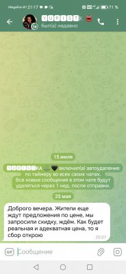Screenshot_20250525_211735.jpg