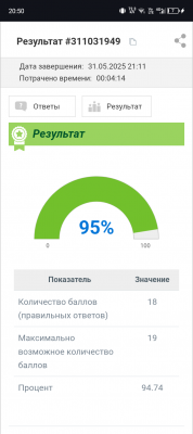 Screenshot_20250602-205048.png