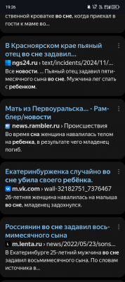 Screenshot_20250603-192633.png
