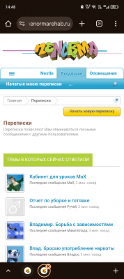 Screenshot_20250611-144822.png