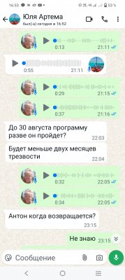 Screenshot_20250808_165312.jpg