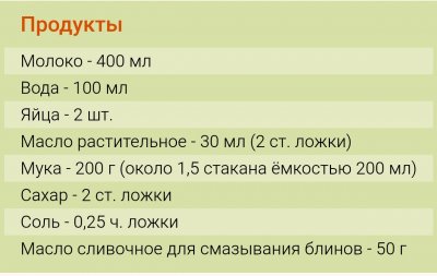 Screenshot_2025-08-30-06-25-08-765_com.yandex.browser-edit.jpg