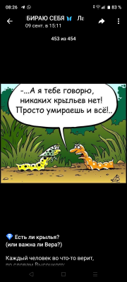 Screenshot_20250913-082658.png