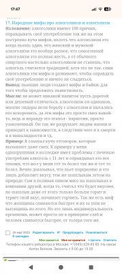 Screenshot_20251218-174755.png