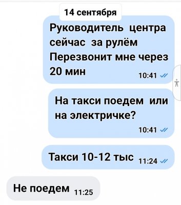 Screenshot_20251222_091006_VK.jpg