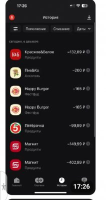 Screenshot_20251223_102748_VK.jpg