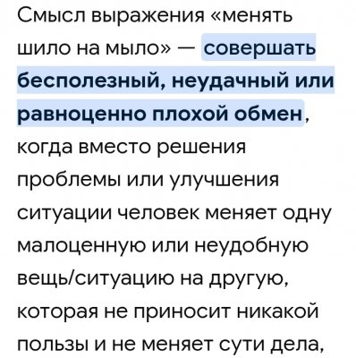 Screenshot_20251227_132335_Chrome.jpg