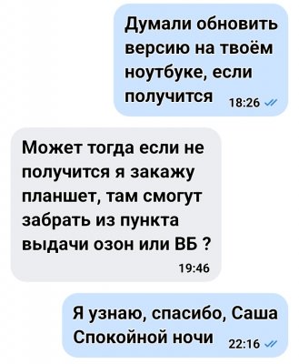 Screenshot_20251227_102556_VK.jpg Screenshot_20251227_102556_VK.jpg