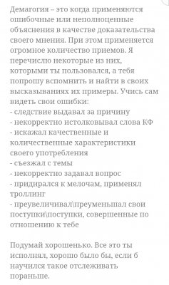 Screenshot_20260102_094516_Chrome.jpg