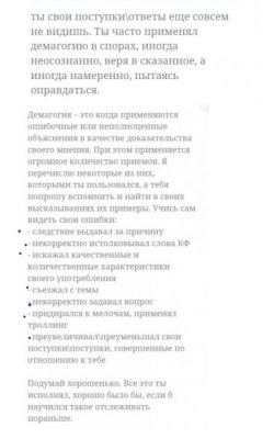 Screenshot_20260102_165939_Chrome.jpg
