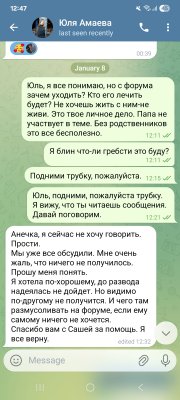 Screenshot_20260108_124729_Telegram.jpg