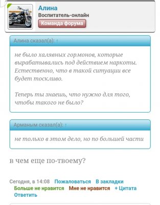 Screenshot_20260109_151344_Chrome.jpg