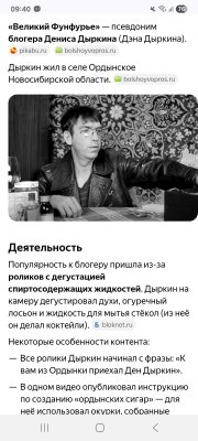 Screenshot_20260111_094034_Chrome.jpg