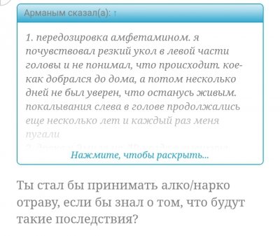 Screenshot_20260113_161618_Chrome.jpg