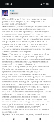 Screenshot_20260222-223638.png