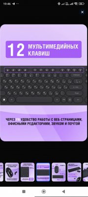 Screenshot_2026-03-06-19-46-59-853_ru.ozon.app.android.jpg