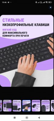 Screenshot_2026-03-06-19-46-33-935_ru.ozon.app.android.jpg