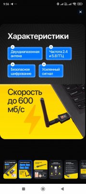 Screenshot_2026-03-13-09-56-21-912_ru.ozon.app.android.jpg