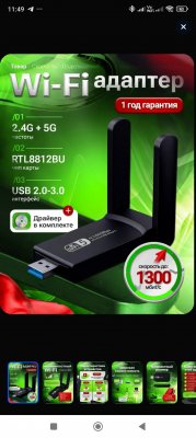 Screenshot_2026-03-13-11-49-55-516_ru.ozon.app.android.jpg
