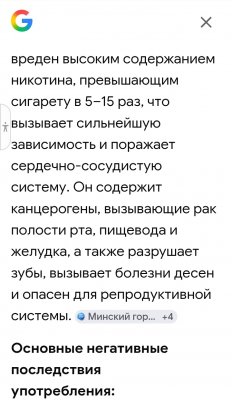 Screenshot_20260319_130127_Chrome.jpg