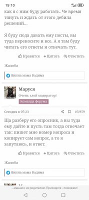 Screenshot_20260322_151032_com_yandex_browser_YandexBrowserMainActivity.jpg