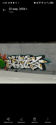 Screenshot_20260406-125007.png