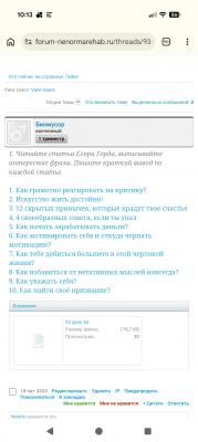 Screenshot_20260418-101323.png