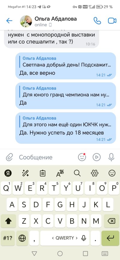 Screenshot_20260615_142311.jpg
