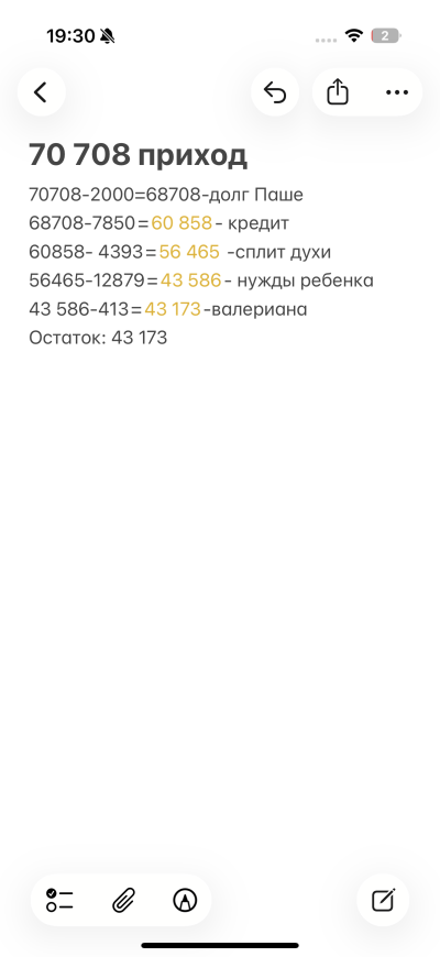IMG_8986.png