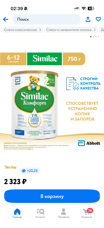 IMG_9835.png